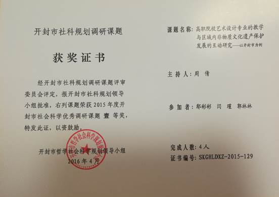 说明: IMG_20160605_195130 - 副本