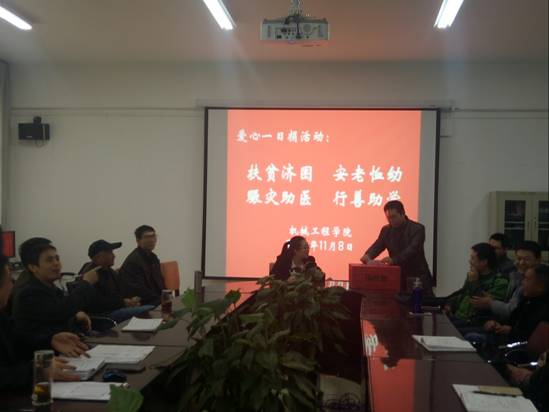 2016.11.8IMG20161108152218