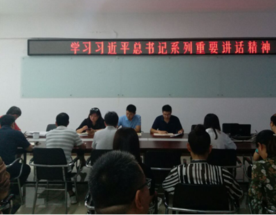 说明: http://www.yrcti.edu.cn/upload/20180607180617670001.png