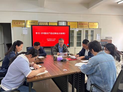 微信图片_20240429164938 微信图片_20240429164938