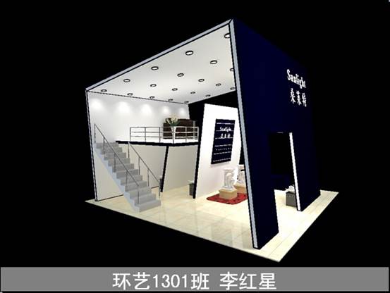 说明: 说明: H:\17年环艺报道及优秀课程作业\学生课程作业\课程优秀作品\课程优秀作品\13级学生优秀作业展示图片\09.jpg