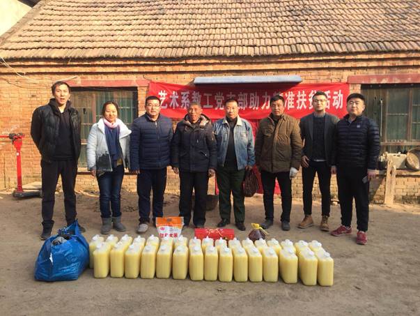 微信图片_20180206210153