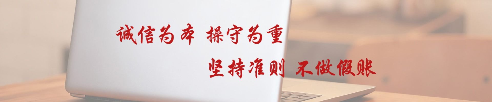 开展财务政策培训，提升师生财务意识