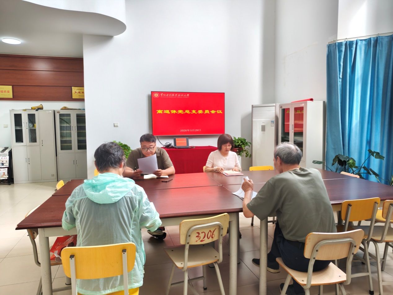 说明: C:\Users\dell\Desktop\2026两优一先评选工作\2026年学校\11.jpg