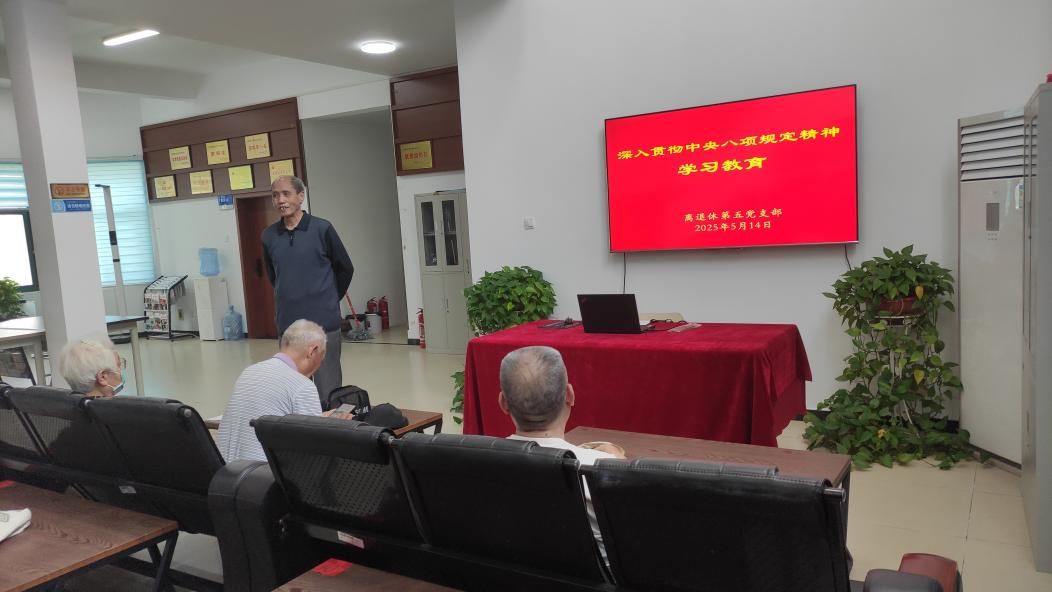 说明: 微信图片_20250514101203