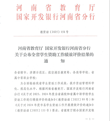 说明: C:\Users\Administrator\Documents\WeChat Files\wxid_65pt98svzqzz21\FileStorage\Temp\1754451161819.png