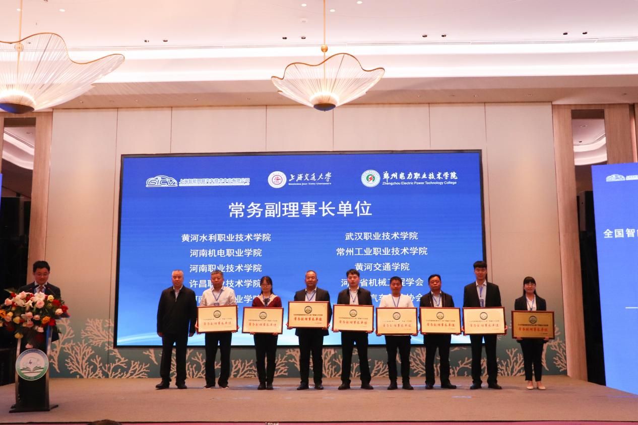 产教融合共同体2024