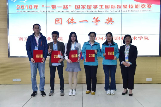 说明: http://www.yrcti.edu.cn/upload/20180530092026520.jpg