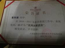 说明: 20180103_220259