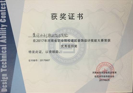 说明: QQ图片20170612132920.jpg