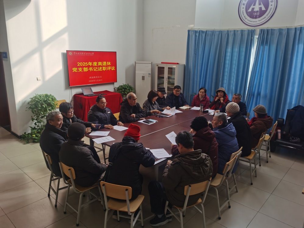 说明: C:\Users\dell\Desktop\1.28\述职1.jpg