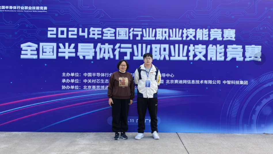 说明: 1732501672984 说明: 1732501672984