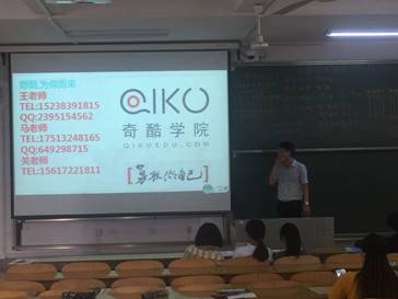 说明: F:\照片\20180620毕业生实习动员大会--专场招聘会参加企业\照片汇总\JX6302照片\743476d8709dbd5a.jpg