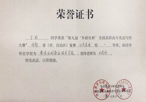 微信图片_20181109094736