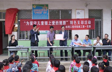 说明: http://www.yrcti.edu.cn/upload/20170906110139655.jpg