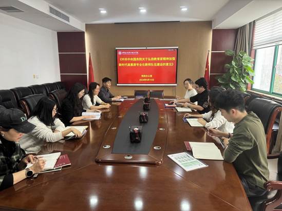 高素质专业化教师队伍建设