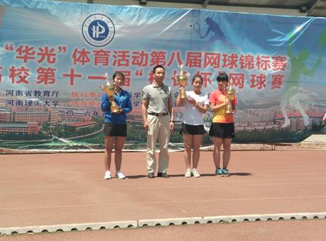 说明: 我校选手胡朋珠(右二)在领女团亚军奖杯