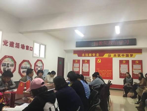 说明: 微信图片_20181206164950