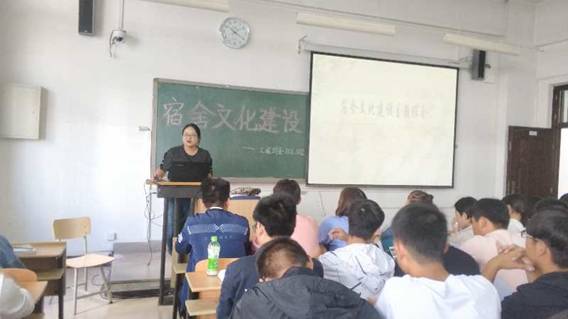 宿舍文化建设(孙清娟、时璐)