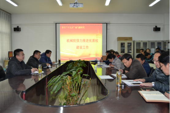 说明: http://www.yrcti.edu.cn/upload/20171122113537891001.png