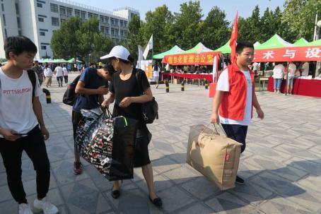 QQ图片20190908202547