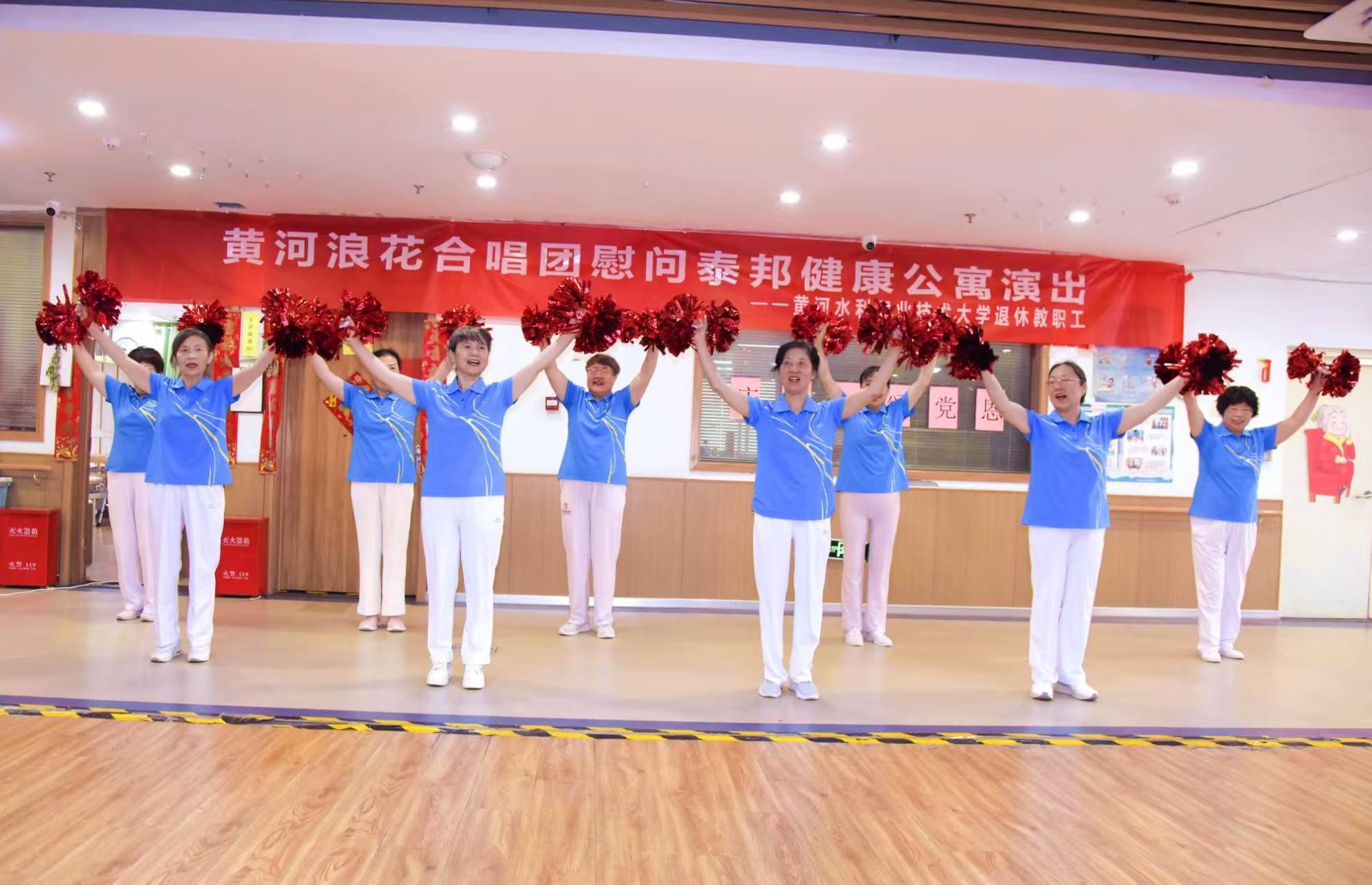 说明: C:\Users\dell\Desktop\2025关工委\黄河浪花\7.1\舞蹈1.jpg