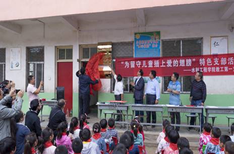 说明: http://www.yrcti.edu.cn/upload/20170906110201397.jpg