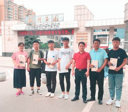 说明: F:\招生\2019-2020(1)\2019普招宣传\2019国教院普招宣传佐证材料\教师\1.国教院沈冰汝州市第二高级中学.jpg