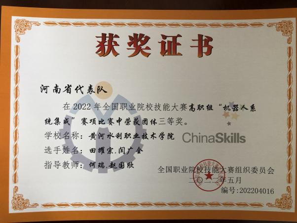 说明: 616288b30e99cf4aaee17f85e12bb65 说明: 616288b30e99cf4aaee17f85e12bb65