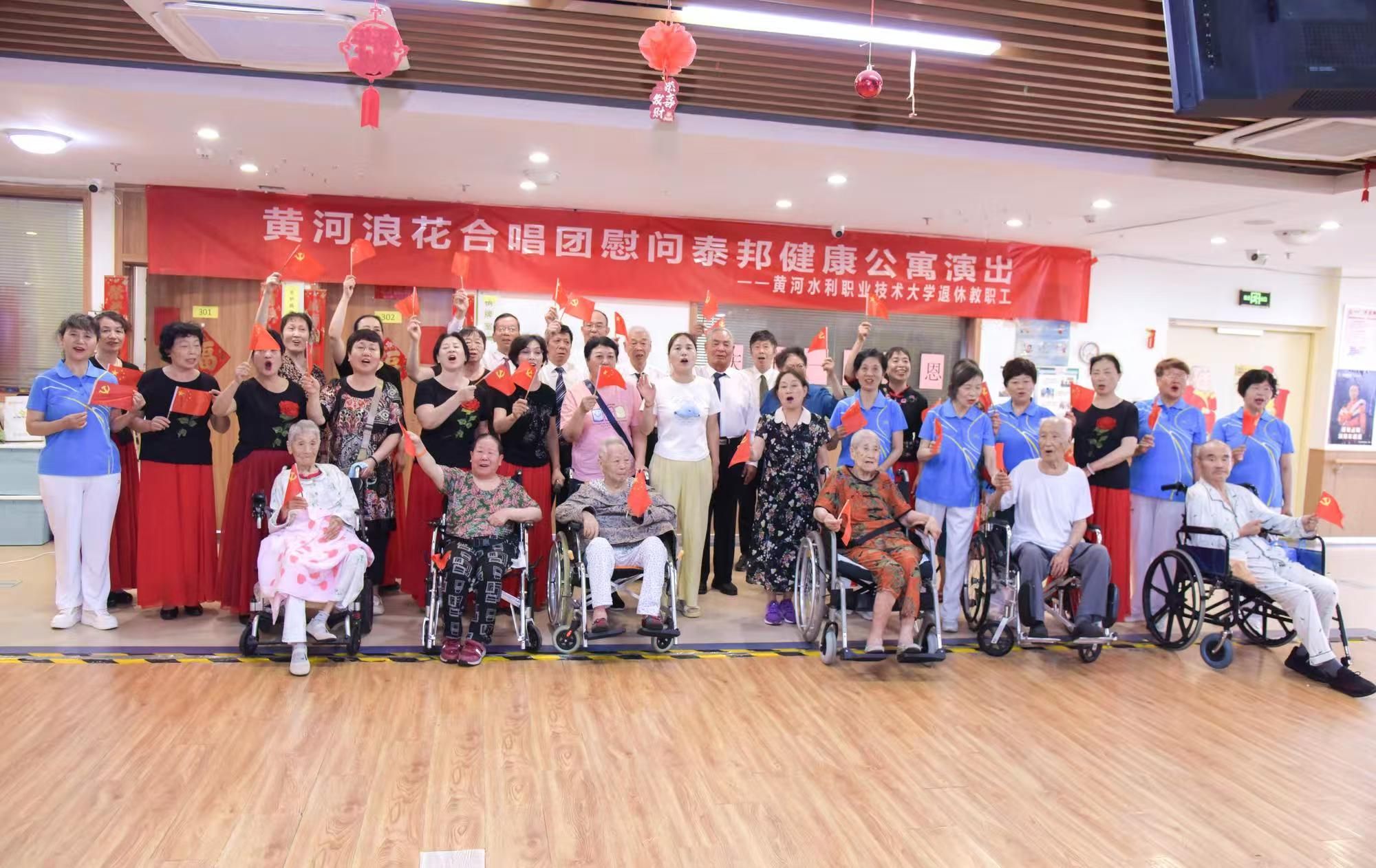 说明: C:\Users\dell\Desktop\2025关工委\黄河浪花\7.1\合影.jpg