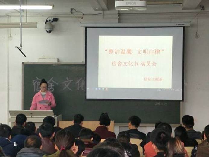 说明: http://qmtcms.yrcti.edu.cn/upload/20161121111649635003.jpg