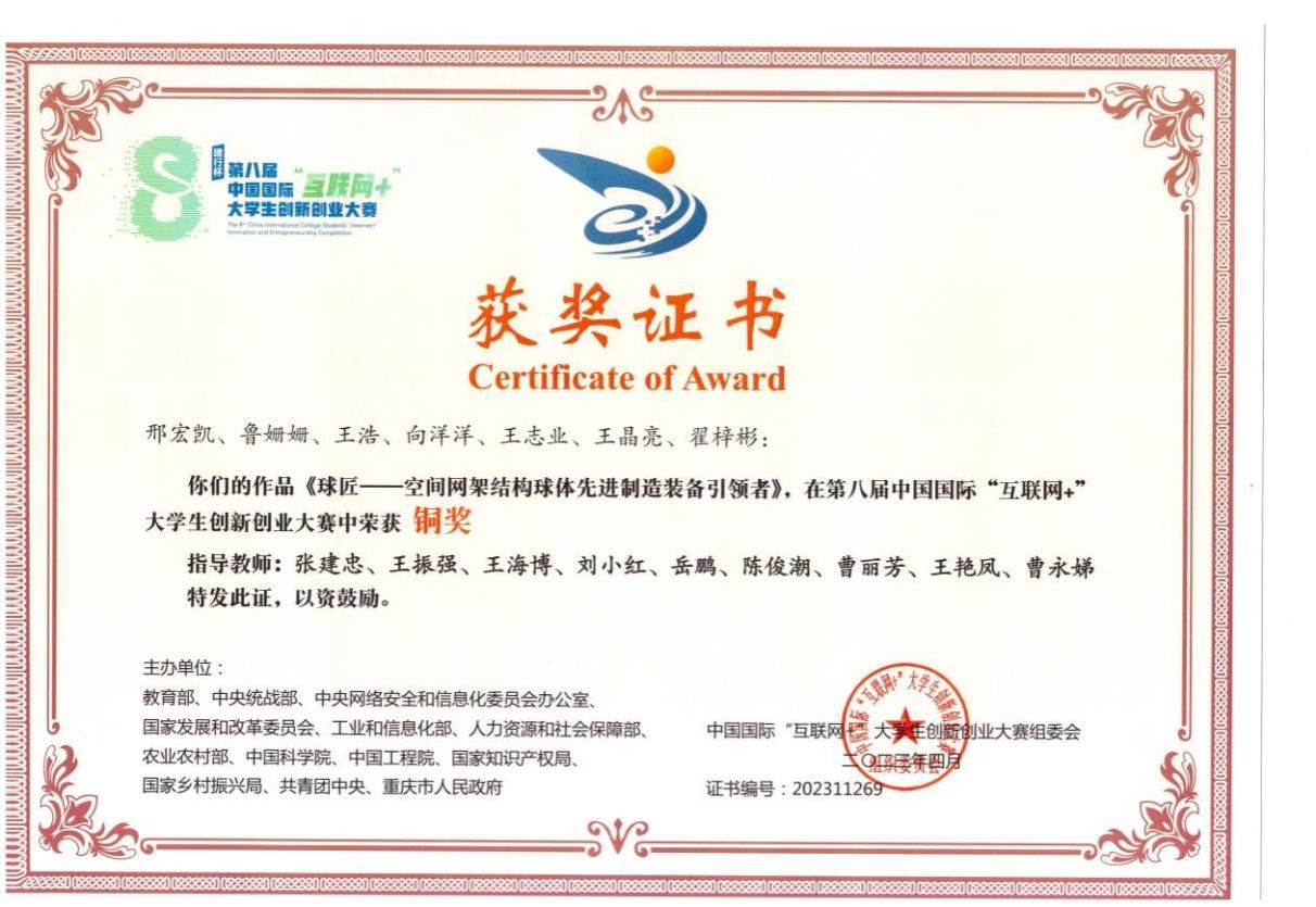 ec7306291c2cef4e1c1c24456b80efe