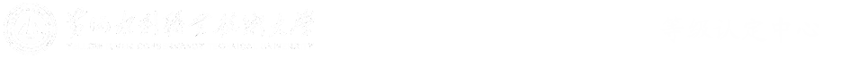 继续教育学院2022改版