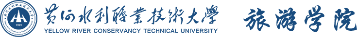 旅游学院